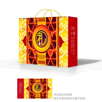 包裝設(shè)計