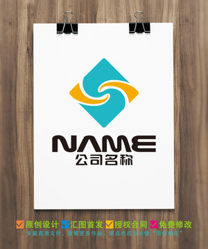 日用化工生物医疗商贸logo