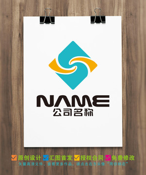 日用化工生物醫(yī)療商貿(mào)logo