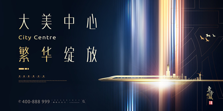 房地產(chǎn)