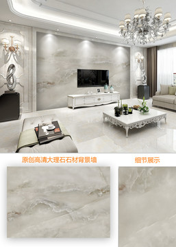 原創(chuàng)高清大理石背景墻平面圖