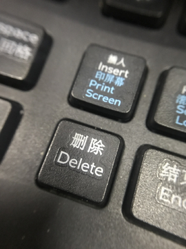 delete 键盘