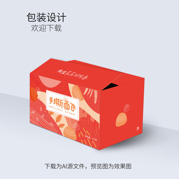 面包包裝設(shè)計(jì)