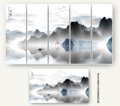 煙霧山