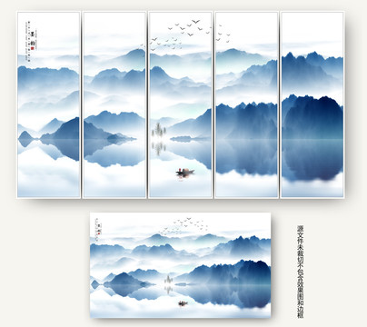 新中式水墨畫