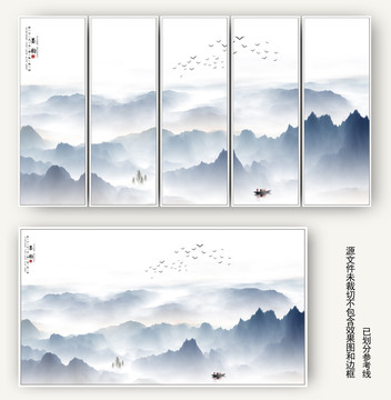 新中式水墨畫