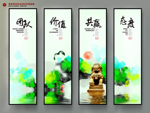 企業(yè)文化