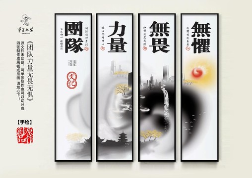 企業(yè)文化標(biāo)語