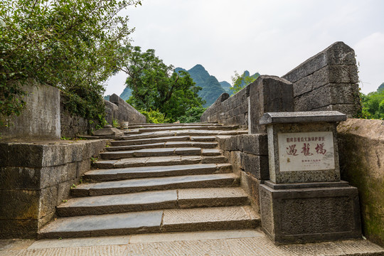 农村道路