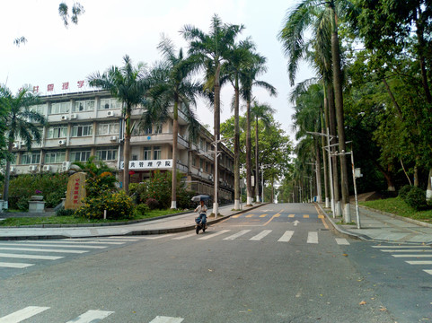 大学校园