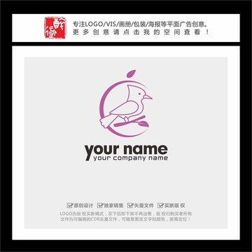 C字母水果形小鳥樹枝LOGO