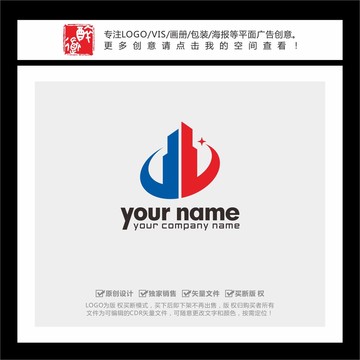 DB字母房地產(chǎn)建筑建設(shè)LOGO