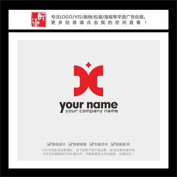 X字母铜钱币金融LOGO