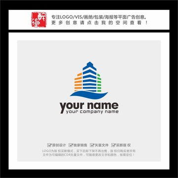 房地产城市建筑建设LOGO