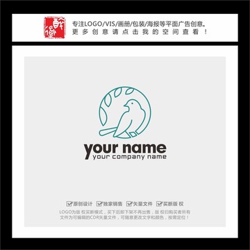 小鳥樹枝樹葉線條簡筆畫LOGO