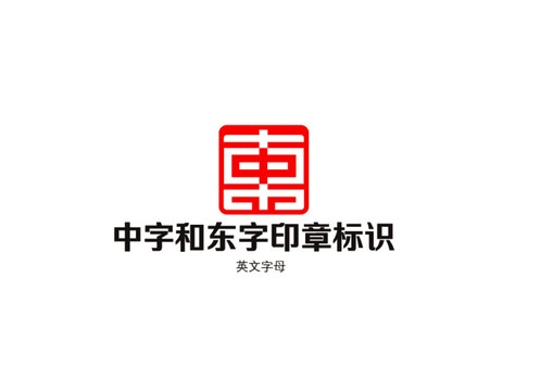 中東標(biāo)識