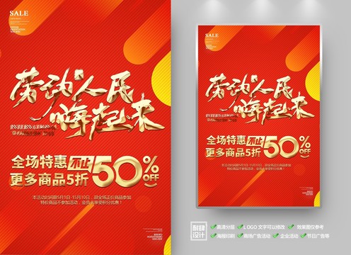 51促銷