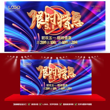 51促銷