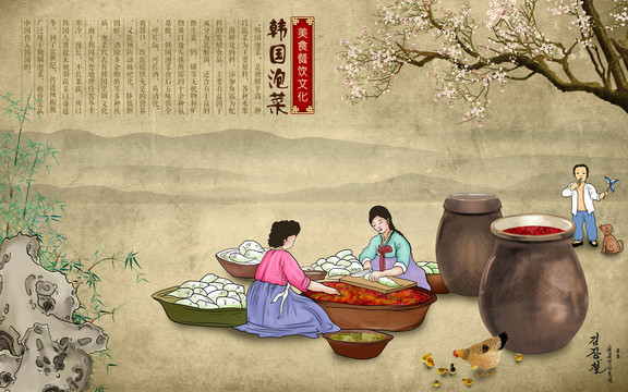 韓式美食壁畫韓國泡菜朝鮮打糕