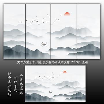 山水画