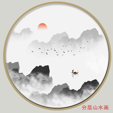 遠(yuǎn)近山