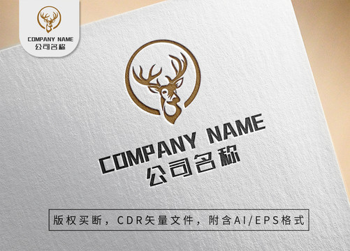 优雅森系小鹿logo鹿角商标