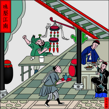 百工圖味壓江南