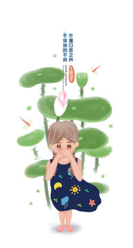 清新文藝兒童插畫本本書籍封面