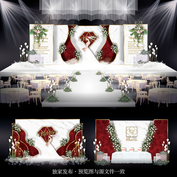 紅白色婚禮