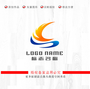 CS字母YS标志帆船logo