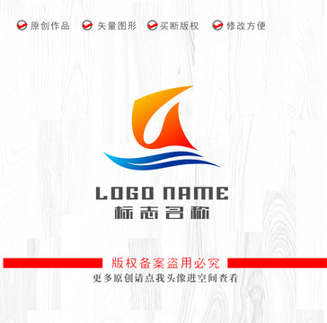 G字母标志帆船logo