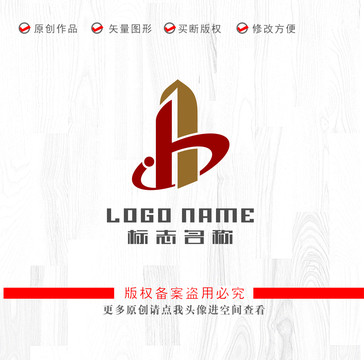 b字母H标志建筑科技logo