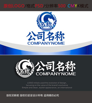 駿馬商標(biāo)麥穗logo設(shè)計(jì)
