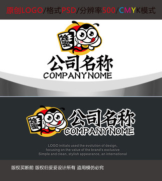 卡通蜜蜂奶茶店logo設(shè)計