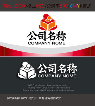 图书馆教育亲子logo设计