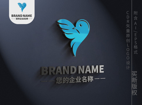 愛心手掌鳥兒logo飛翔商標(biāo)