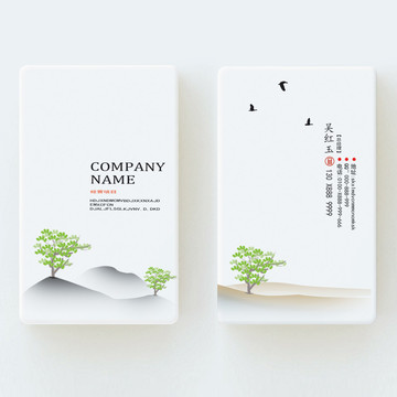 高檔名片