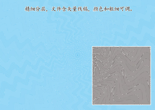 防偽花紋