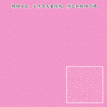 折光紋