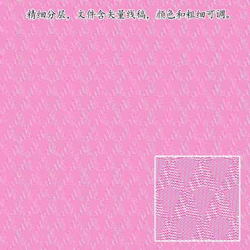 折光紋