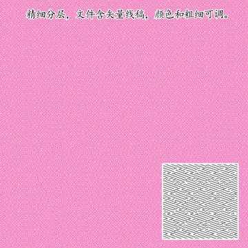 折光紋