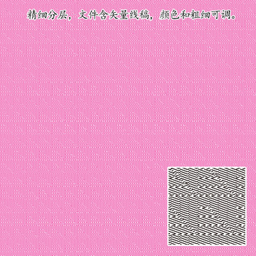 折光紋