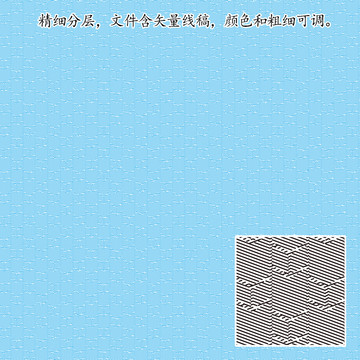 折光底紋