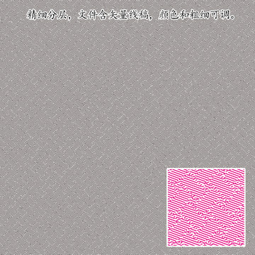 折光線條紋理