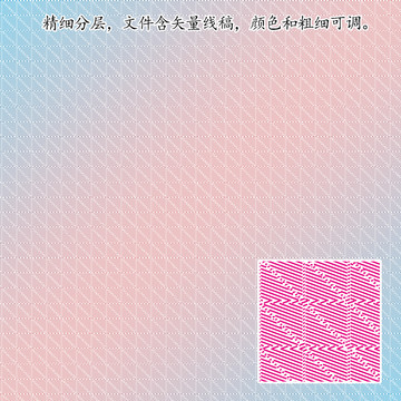 折光防偽紋
