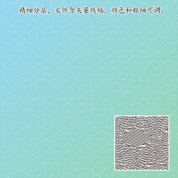 折光防偽紋