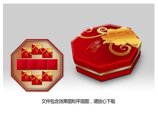 中秋節(jié)月餅禮盒包裝設(shè)計