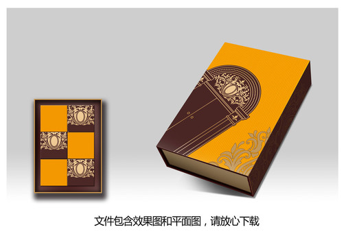 中秋節(jié)月餅禮盒包裝設(shè)計(jì)