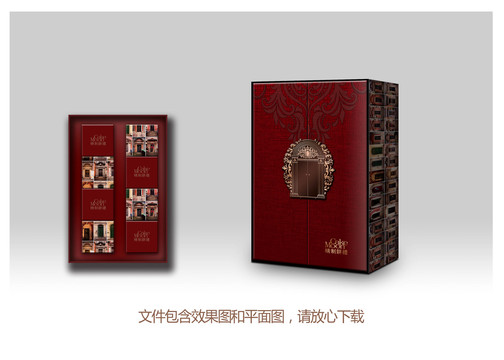 中秋節(jié)月餅禮盒包裝設(shè)計