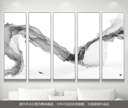 抽象水墨